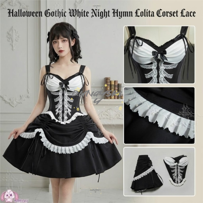 Dark Vibe White Night Hymn Got - огляд і ціна Party Games Mini